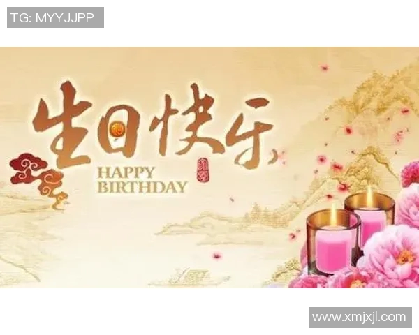 祝足球明星生日快乐的创意祝福语模板分享 祝足球明星生日快乐的创意祝福语模板分享