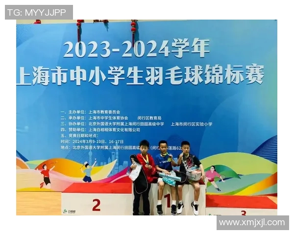 羽毛球实力排行榜揭晓上海羽毛球队荣获第二名佳绩