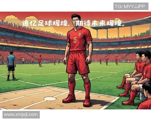 告别足球明星的瞬间回忆与经典照片分享