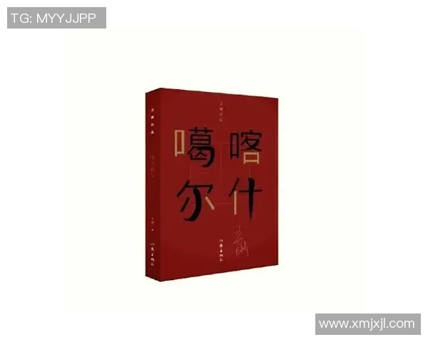 深入了解足球明星的书籍推荐与阅读指南