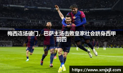 金年会平台