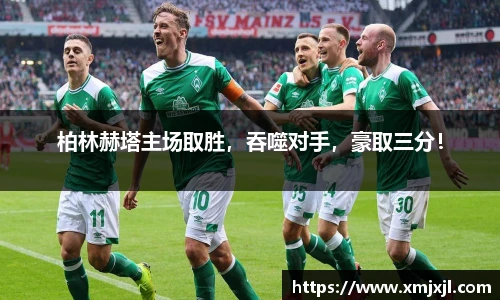 金年会金字招牌