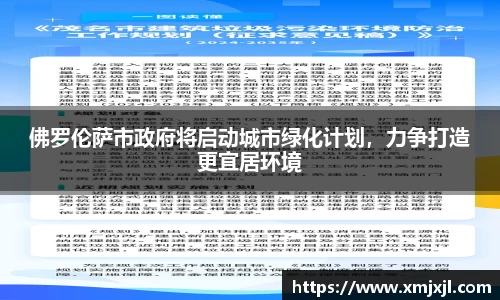 金年会平台