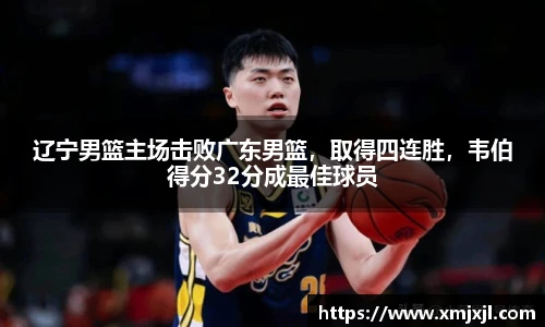 jinnianhui金年会