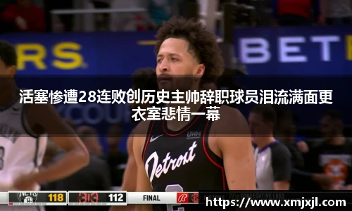 金年会金字招牌