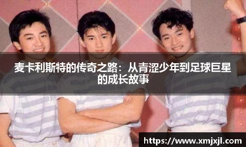 金年会