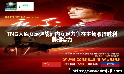 金年会金字招牌