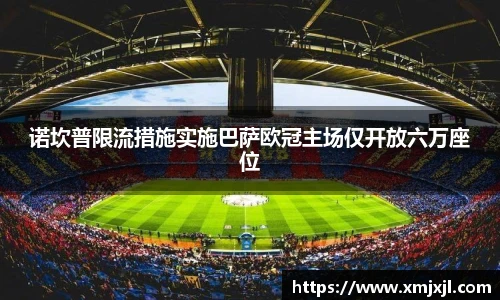 金年会