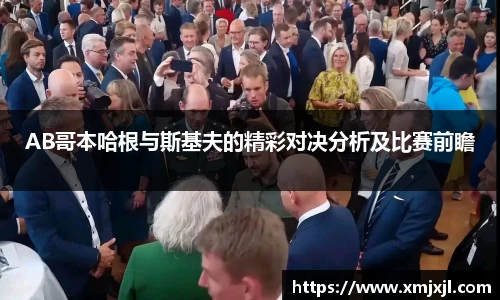 金年会平台