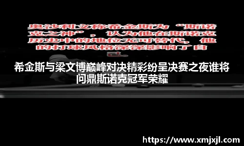 金年会平台
