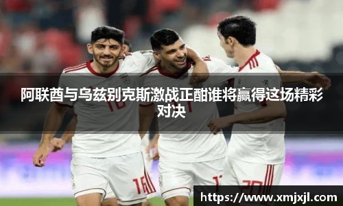金年会金字招牌