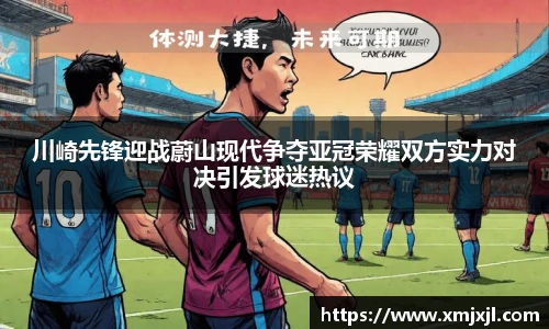 金年会金字招牌