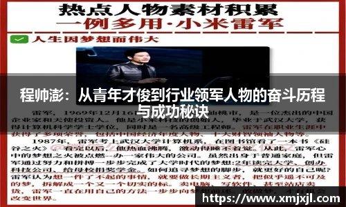 jinnianhui金年会