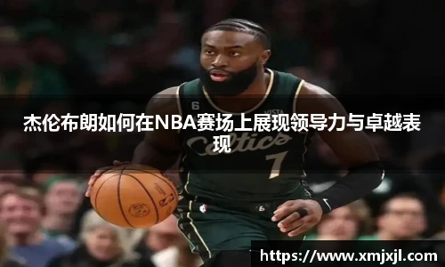 金年会