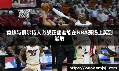 jinnianhui金年会