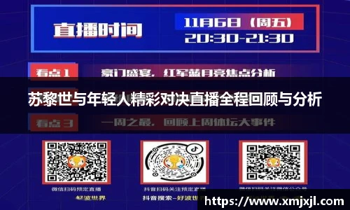 金年会金字招牌