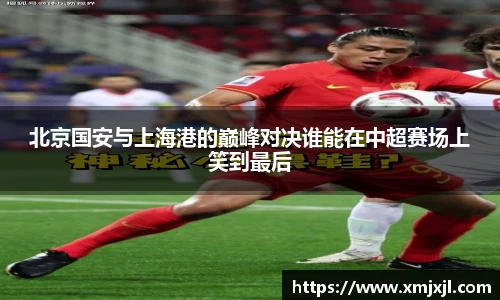 金年会金字招牌