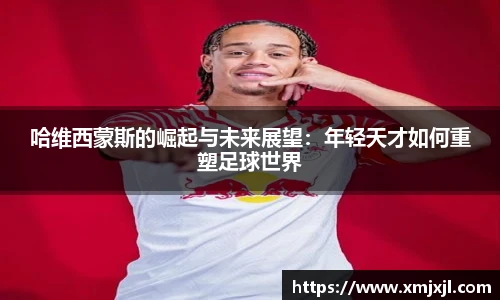 金年会