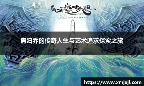 金年会金字招牌