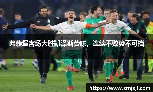 金年会