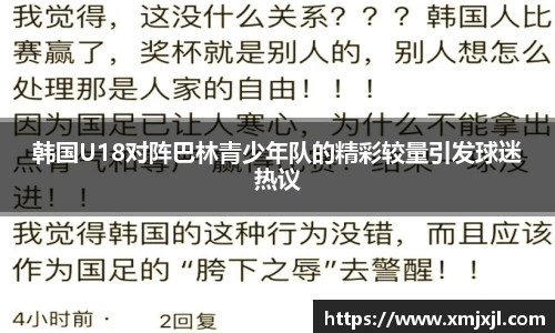 金年会平台